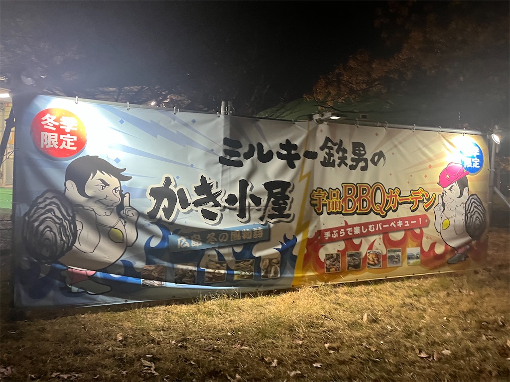 f:id:narutabi:20260107195112j:image