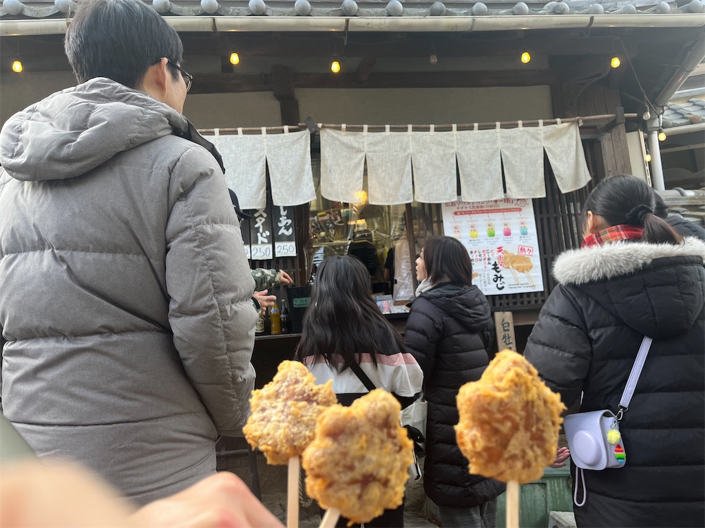 f:id:narutabi:20260108150031j:image