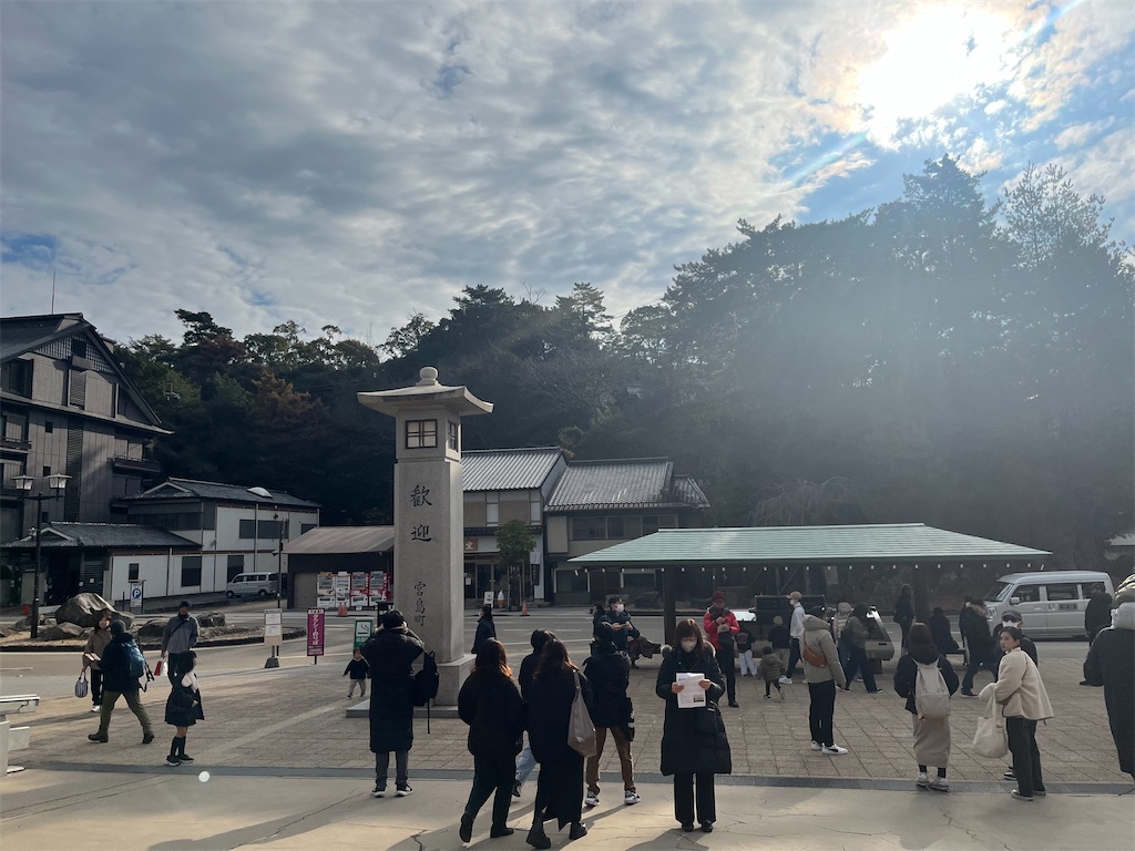 f:id:narutabi:20260108150033j:image
