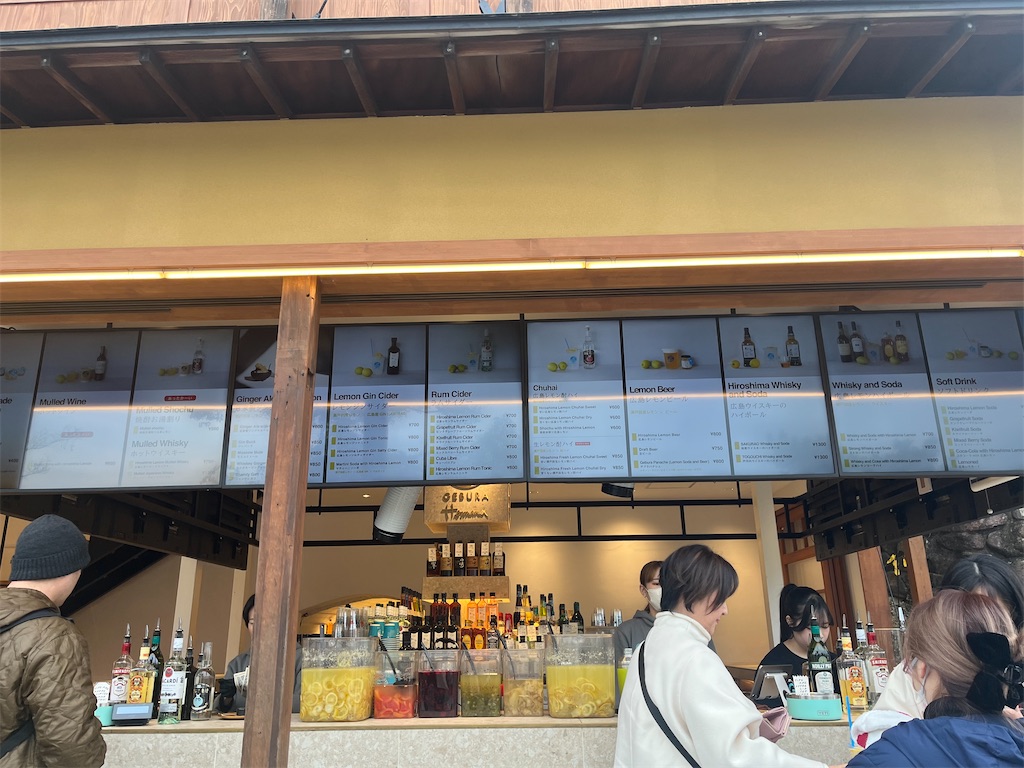 f:id:narutabi:20260108150118j:image