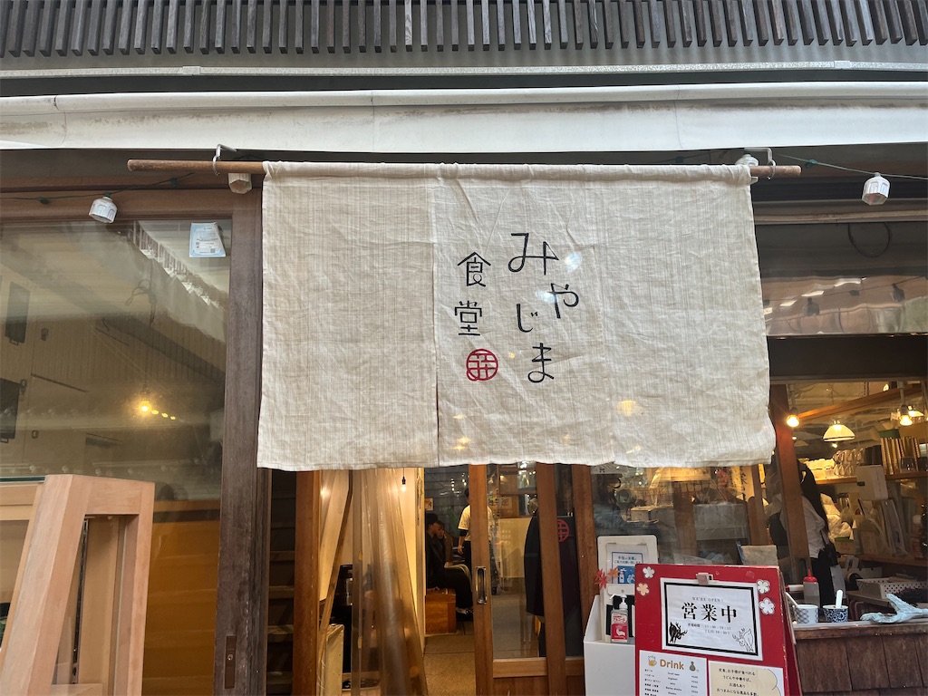 f:id:narutabi:20260110123025j:image
