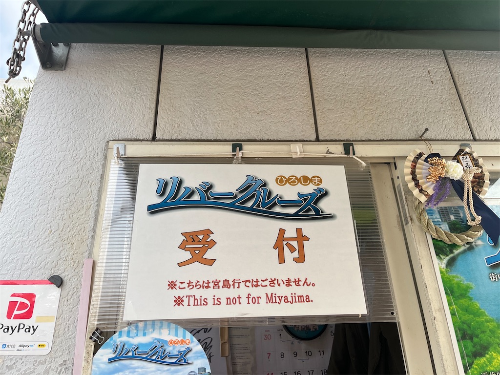 f:id:narutabi:20260113011629j:image f:id:narutabi:20260113011629j:image