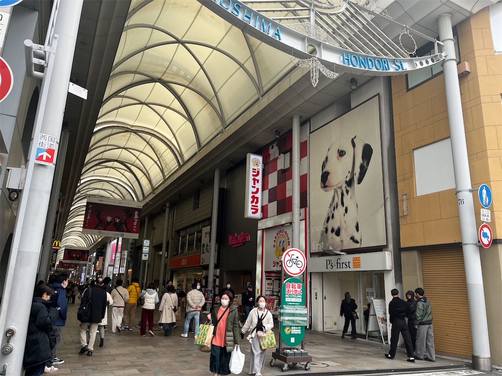f:id:narutabi:20260113011910j:image f:id:narutabi:20260113011910j:image