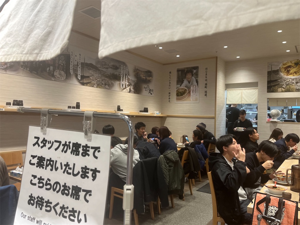 f:id:narutabi:20260113125221j:image