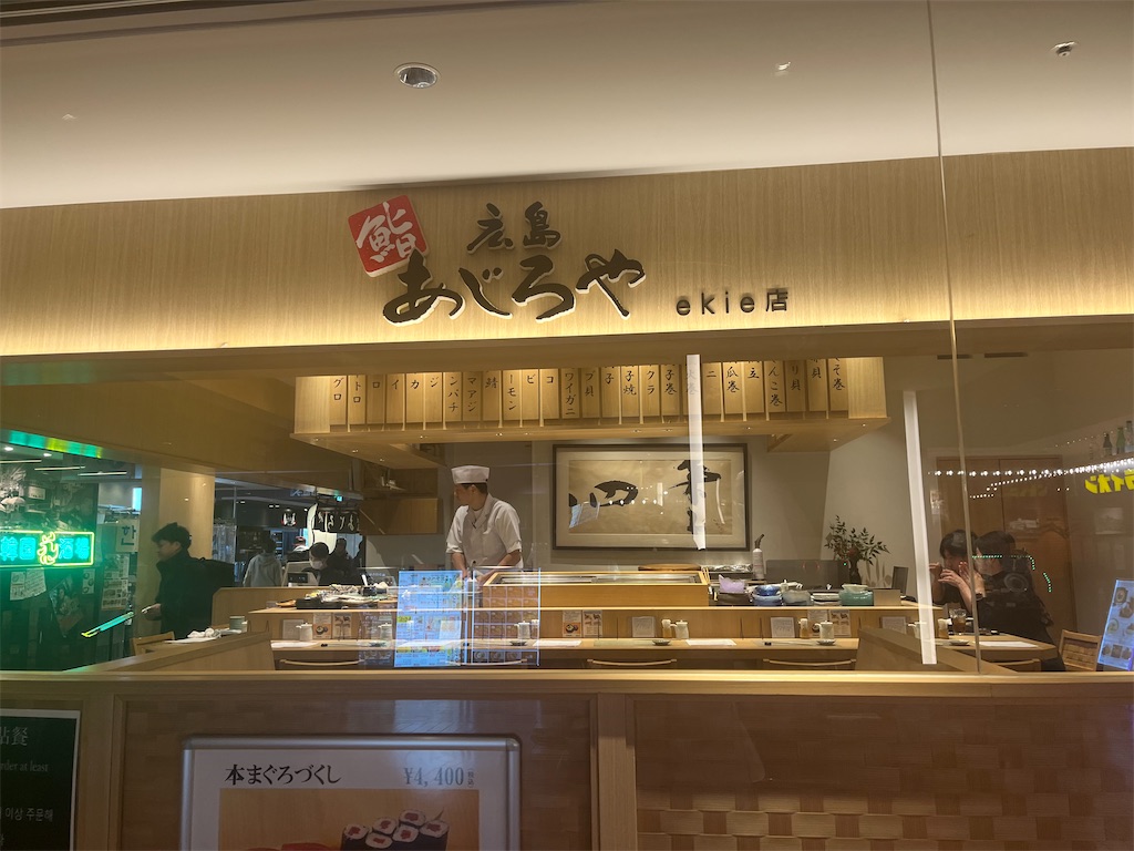 f:id:narutabi:20260113125250j:image