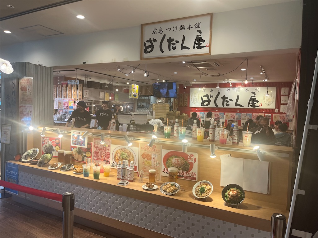f:id:narutabi:20260113125253j:image
