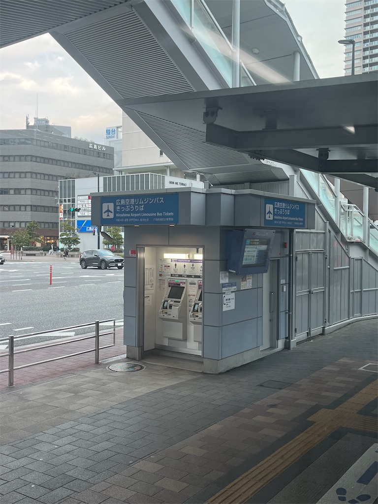 f:id:narutabi:20260113125406j:image