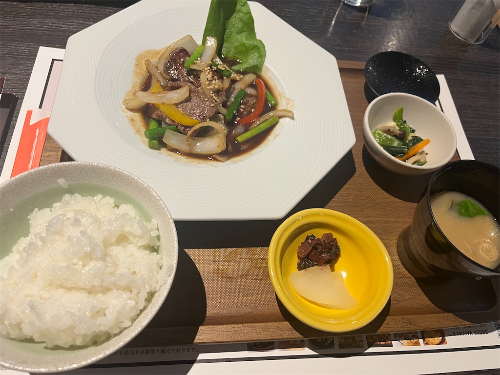 f:id:narutabi:20260113125527j:image