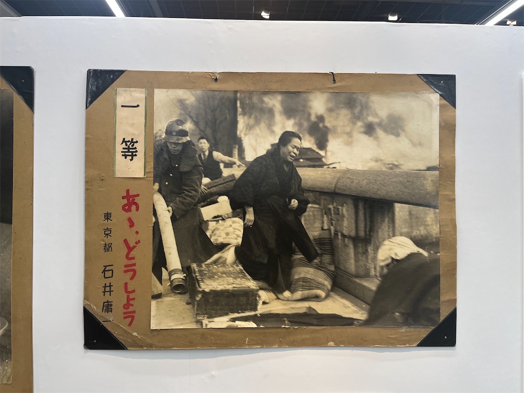 f:id:narutabi:20260118105349j:image
