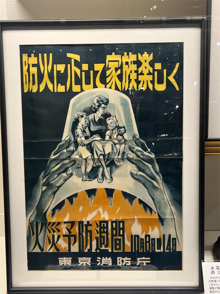 f:id:narutabi:20260118105504j:image