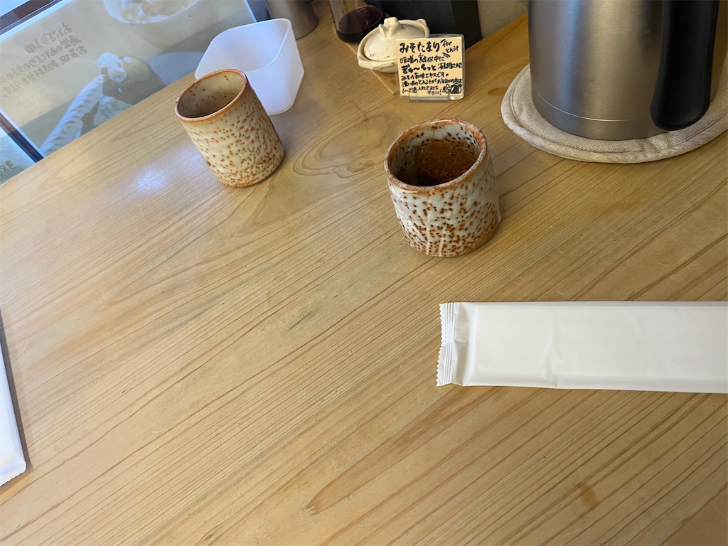 f:id:narutabi:20260126190951j:image