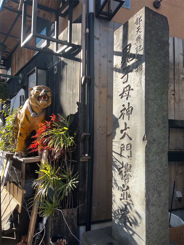 f:id:narutabi:20260126191004j:image