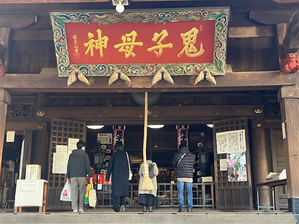 f:id:narutabi:20260126191009j:image