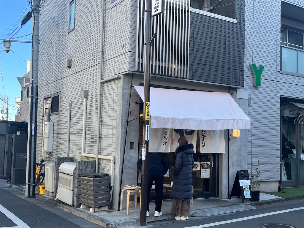 f:id:narutabi:20260126191012j:image