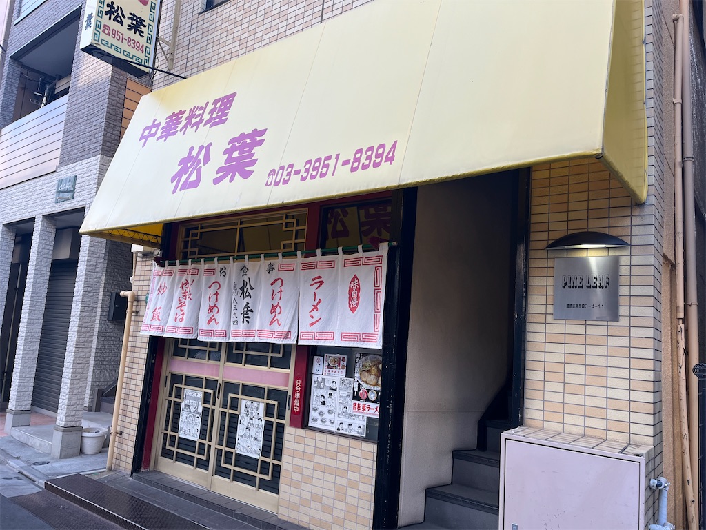 f:id:narutabi:20260126191140j:image