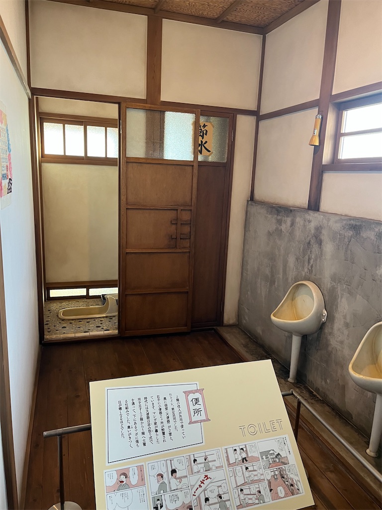 f:id:narutabi:20260126191142j:image