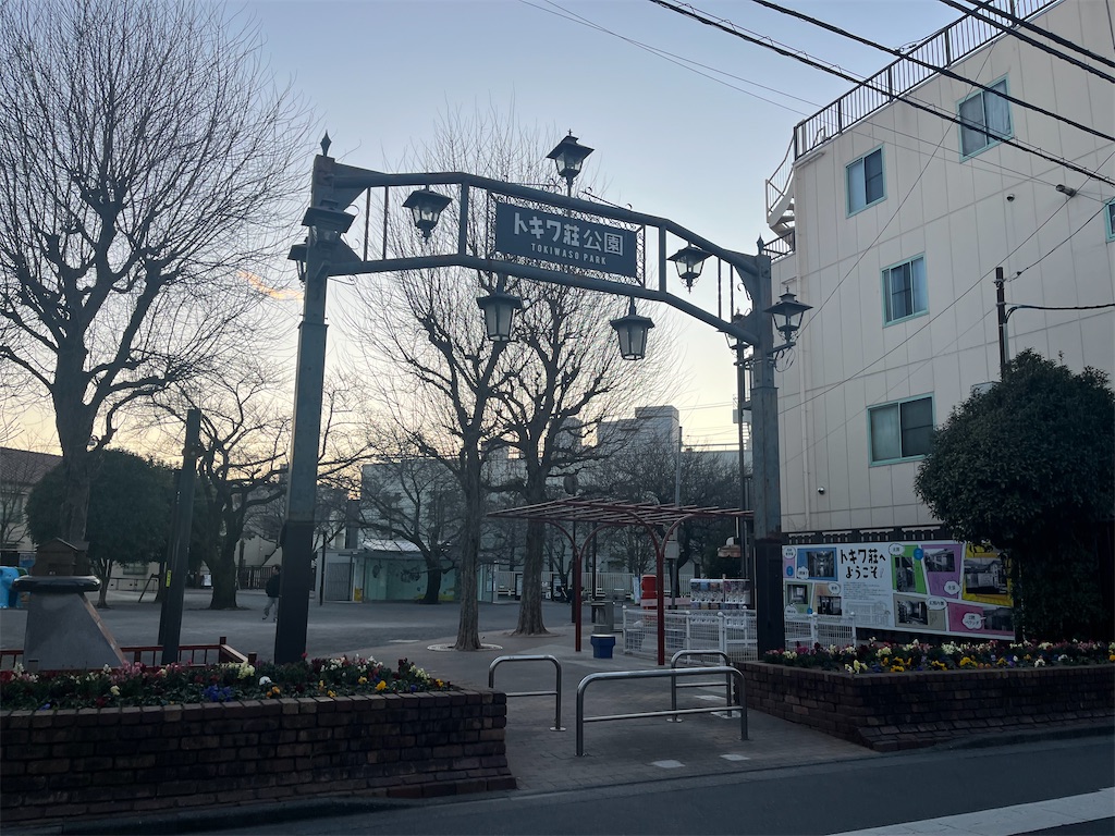 f:id:narutabi:20260126191202j:image