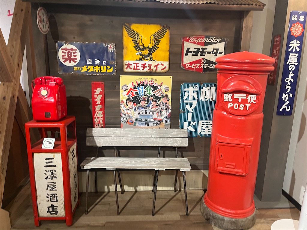 f:id:narutabi:20260127201439j:image