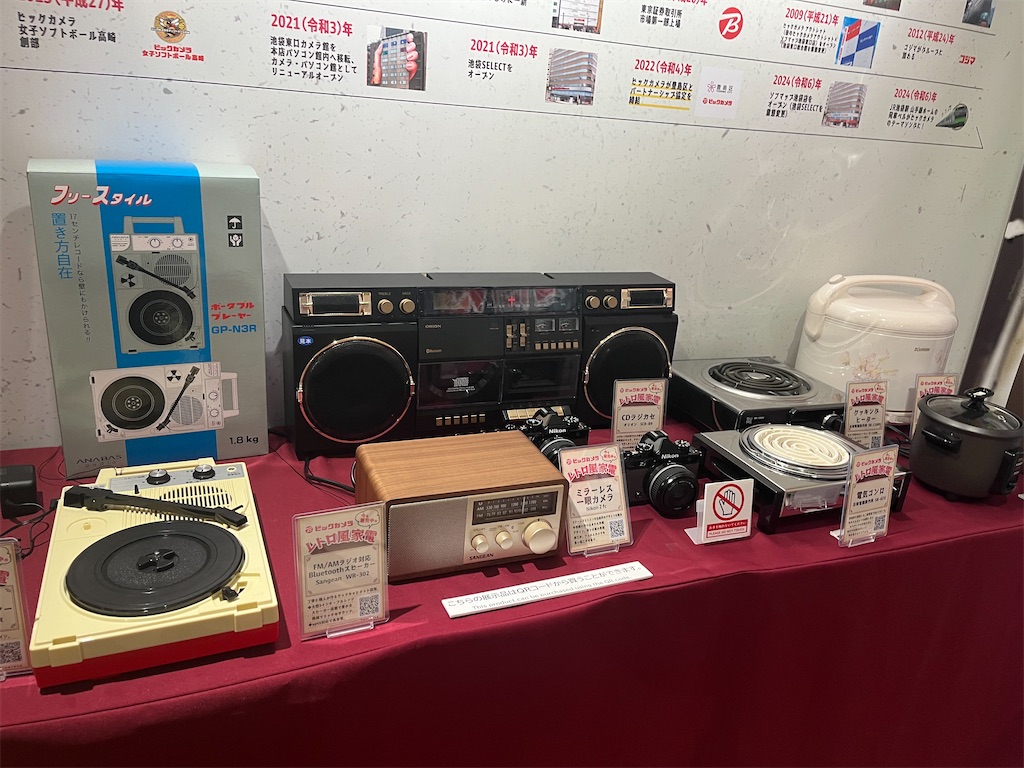 f:id:narutabi:20260127201534j:image