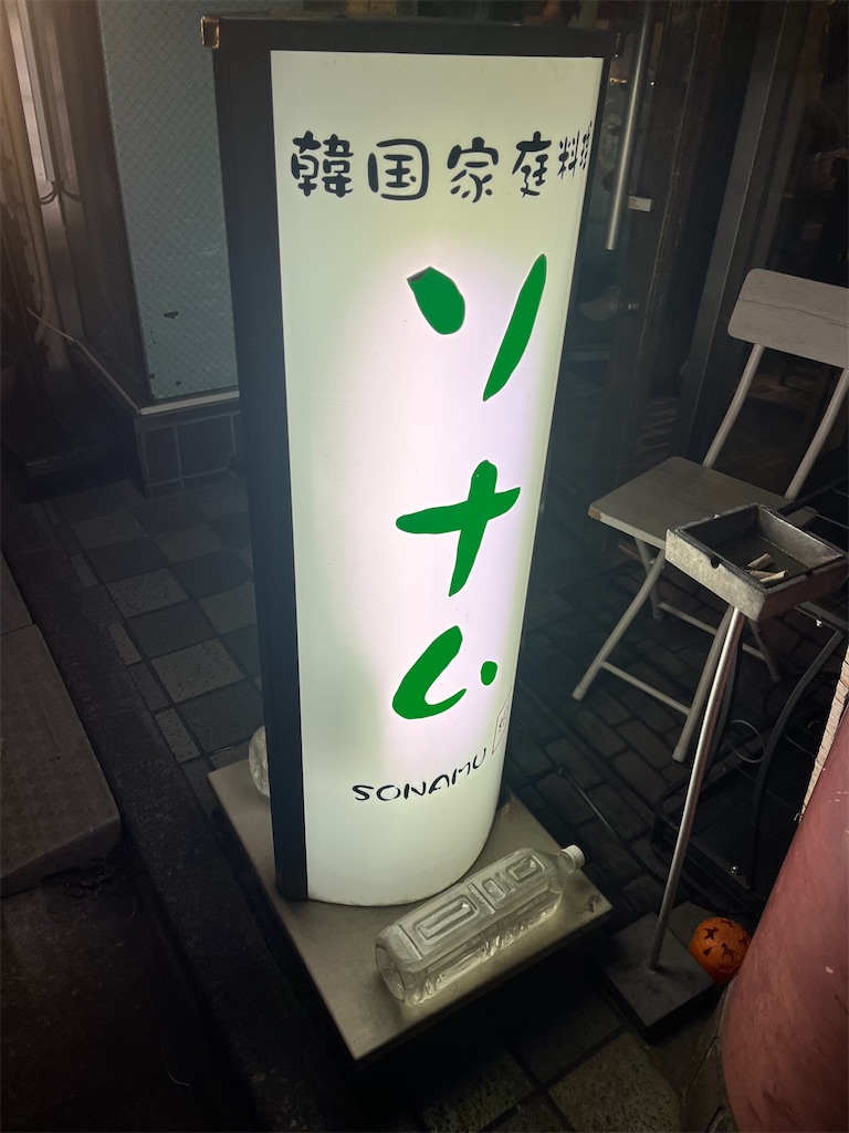 f:id:narutabi:20260127201624j:image