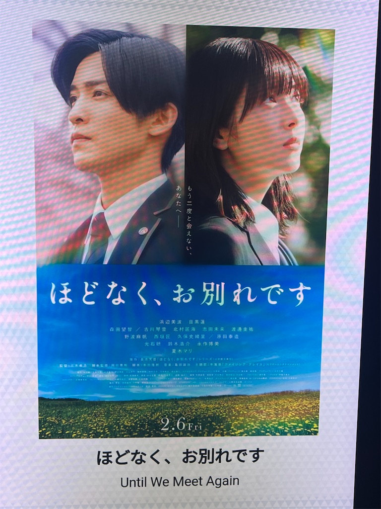 f:id:narutabi:20260212220112j:image f:id:narutabi:20260212220112j:image
