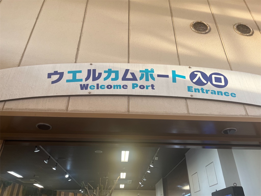 f:id:narutabi:20260215230827j:image