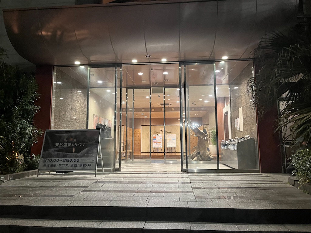 f:id:narutabi:20260217072918j:image