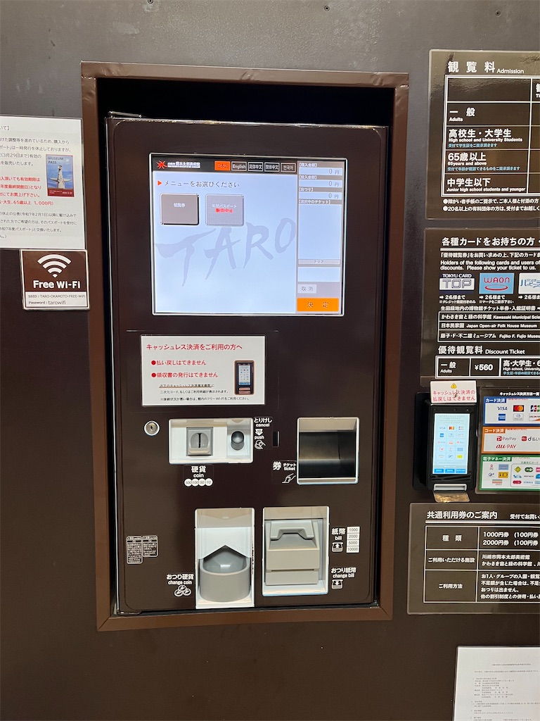 f:id:narutabi:20260224122907j:image f:id:narutabi:20260224122907j:image