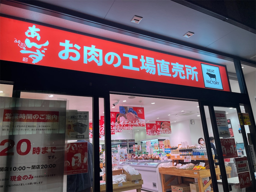 f:id:narutabi:20260225071811j:image