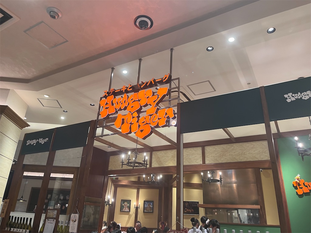 f:id:narutabi:20260225071842j:image