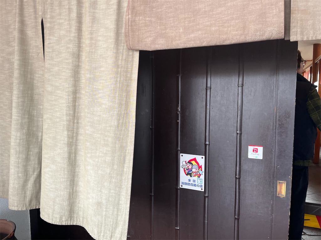 f:id:narutabi:20260309223121j:image