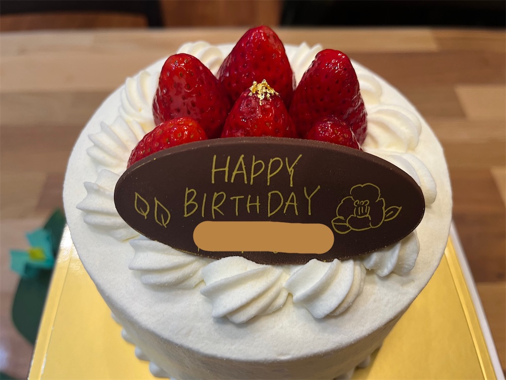 f:id:narutabi:20260313113302j:image