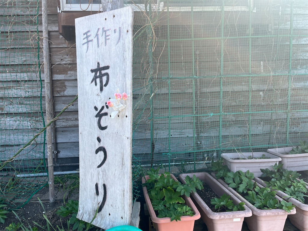 f:id:narutabi:20260315222556j:image