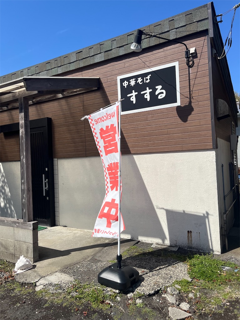 f:id:narutabi:20260315222609j:image