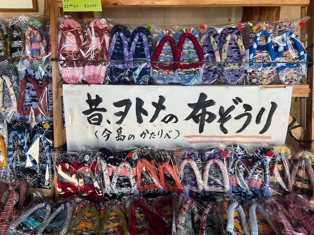 f:id:narutabi:20260315222617j:image