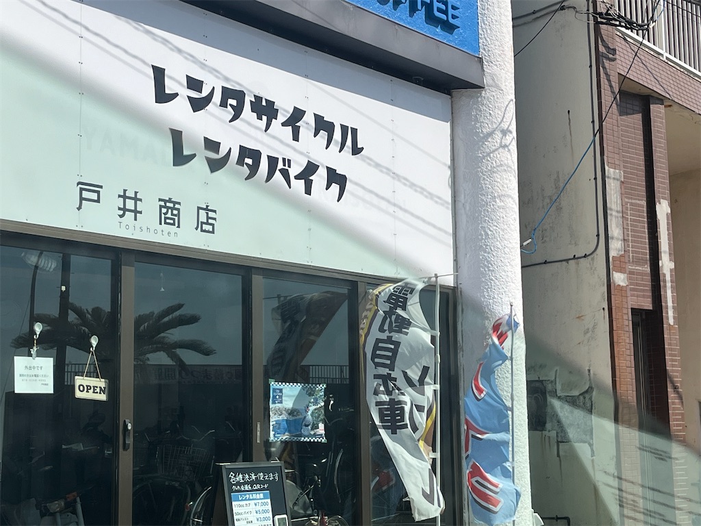 f:id:narutabi:20260316210347j:image