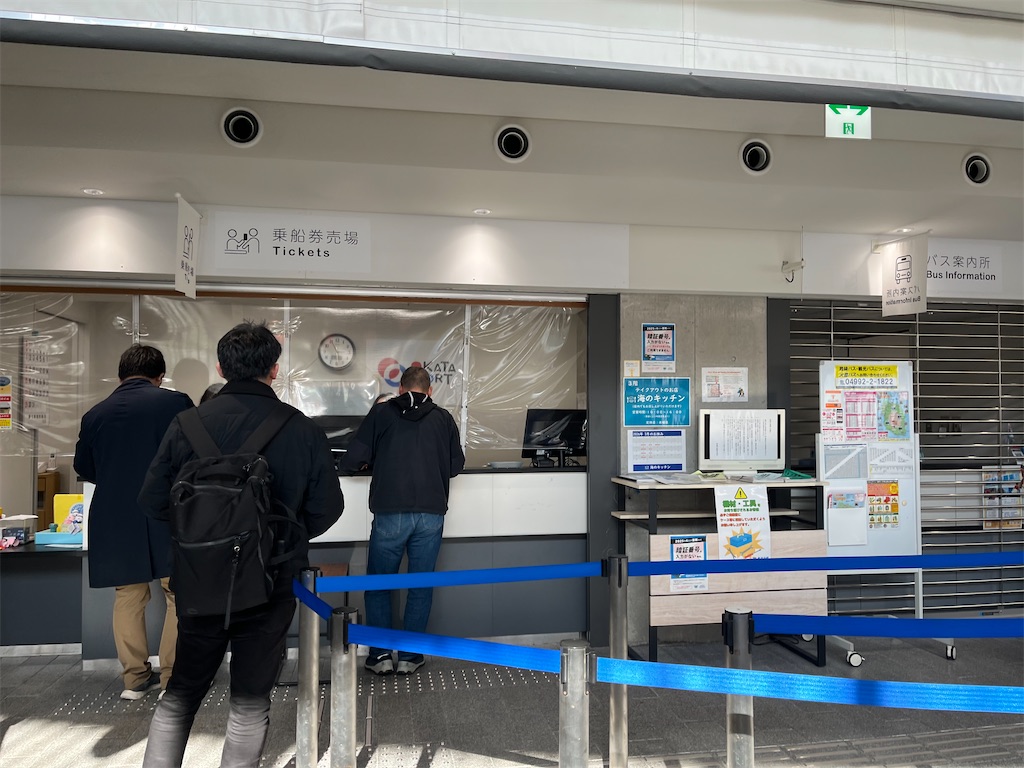 f:id:narutabi:20260316210559j:image