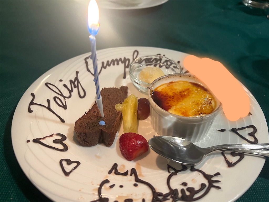 f:id:narutabi:20260318220353j:image