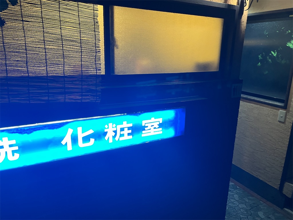 f:id:narutabi:20260322104443j:image