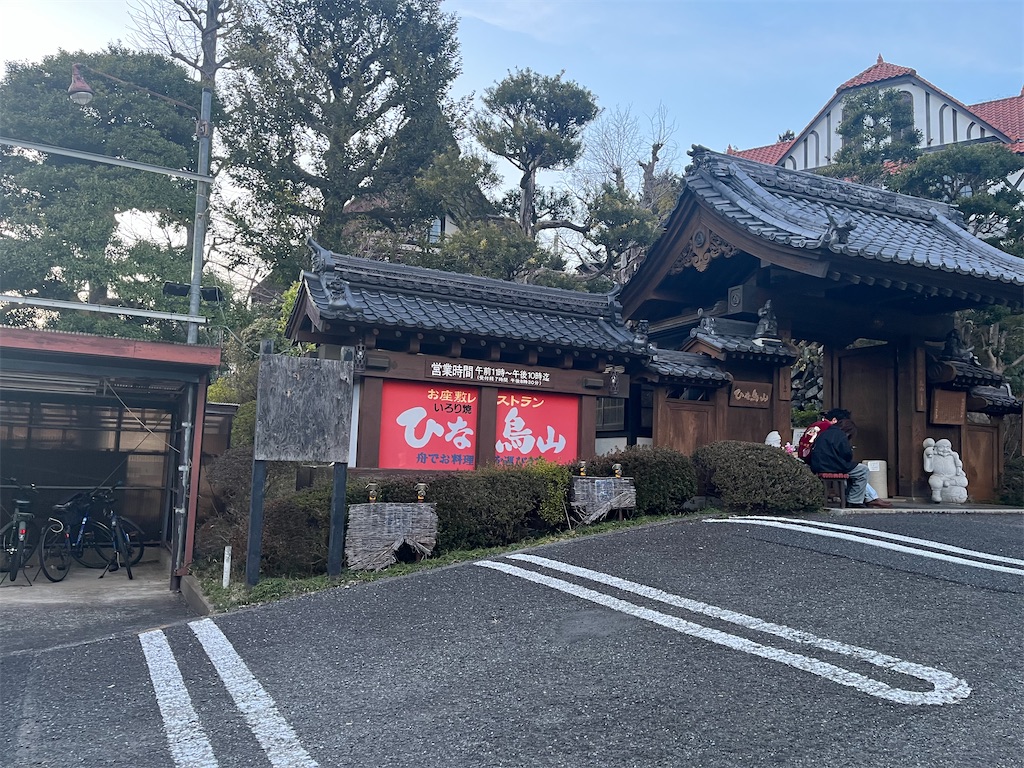 f:id:narutabi:20260322104451j:image