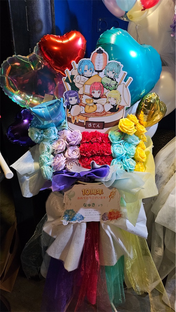 f:id:narutabi:20260325002113j:image