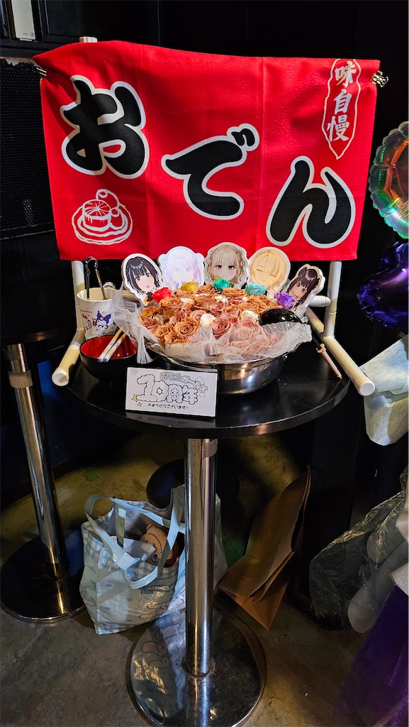 f:id:narutabi:20260325002119j:image