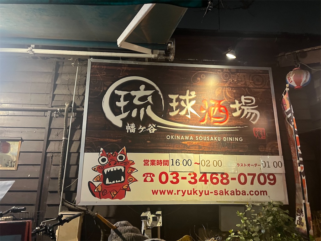 f:id:narutabi:20260325230421j:image