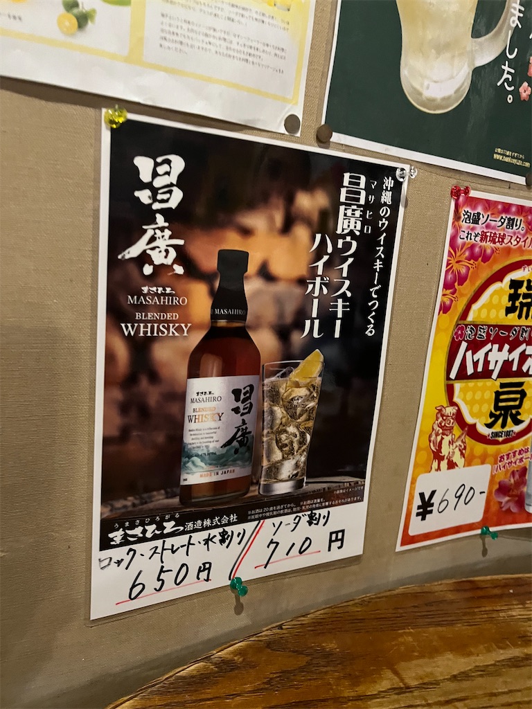 f:id:narutabi:20260325230435j:image