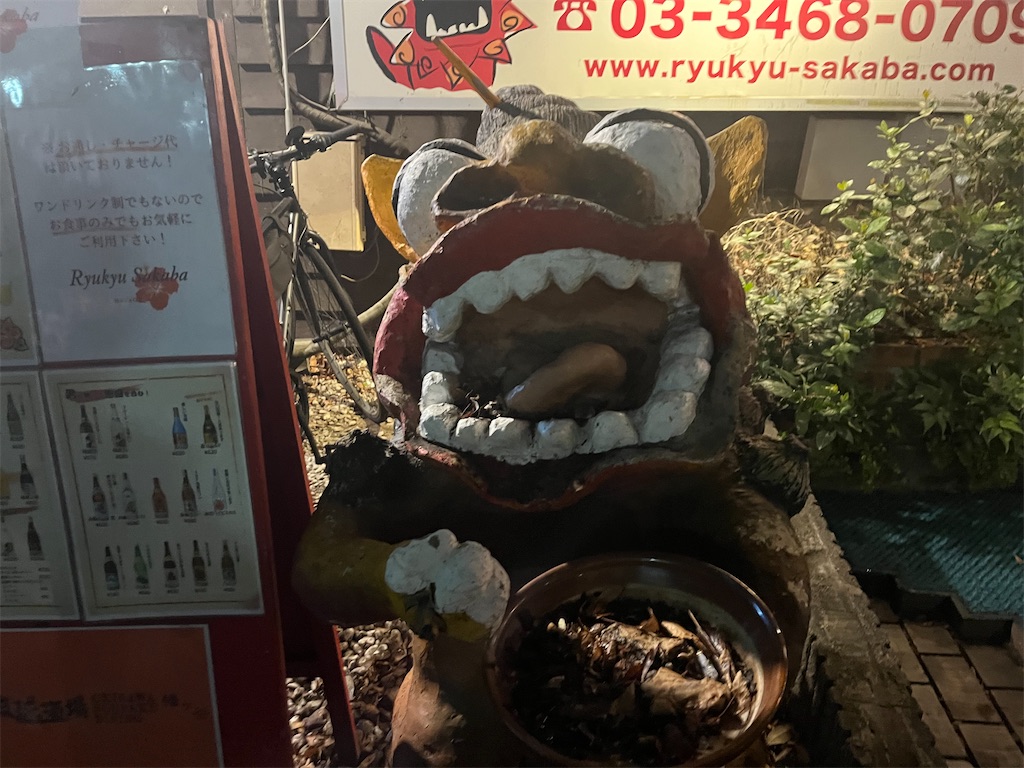 f:id:narutabi:20260325230449j:image