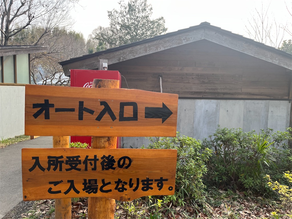 f:id:narutabi:20260330201600j:image