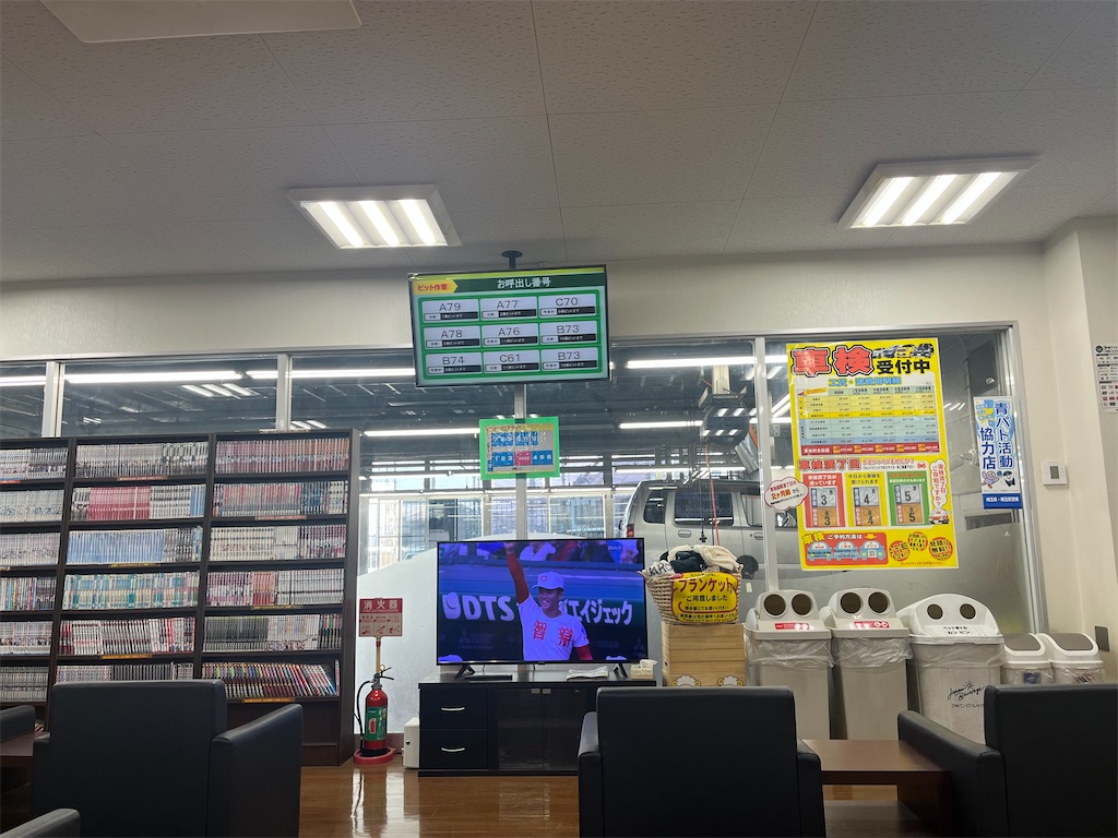 f:id:narutabi:20260331164249j:image