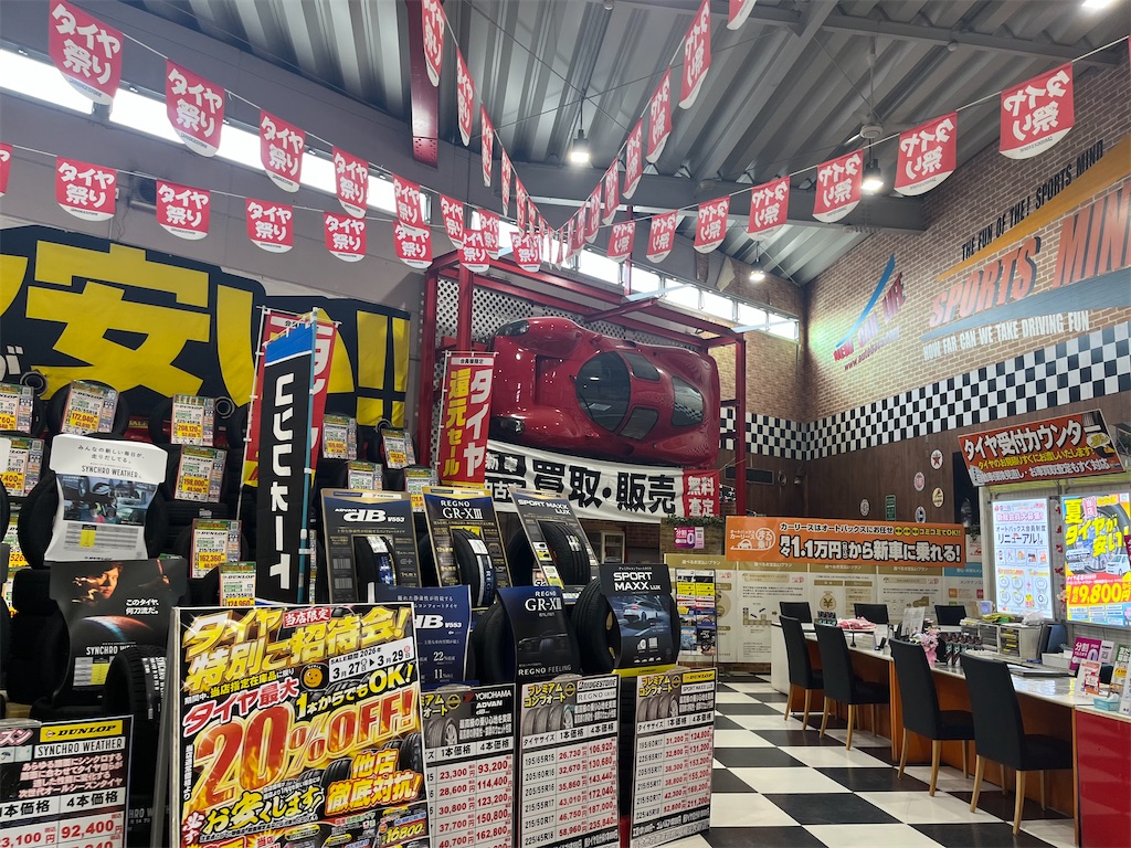 f:id:narutabi:20260331164255j:image