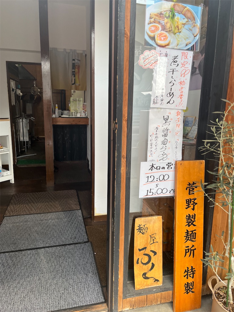 f:id:narutabi:20260331164339j:image