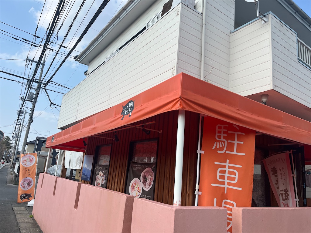 f:id:narutabi:20260331164344j:image